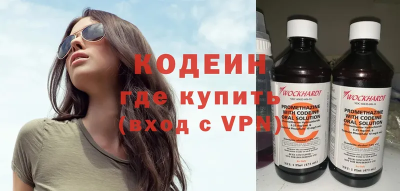 как найти закладки  Коряжма  Кодеин Purple Drank 