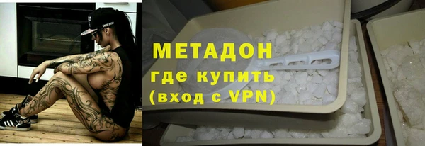 MDMA Premium VHQ Верхний Тагил