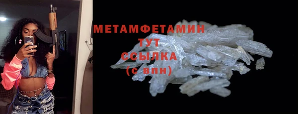 MDMA Premium VHQ Верхний Тагил