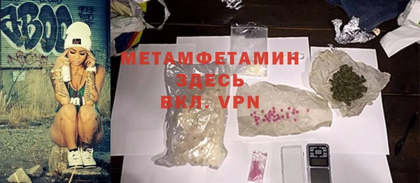 MDMA Premium VHQ Верхний Тагил